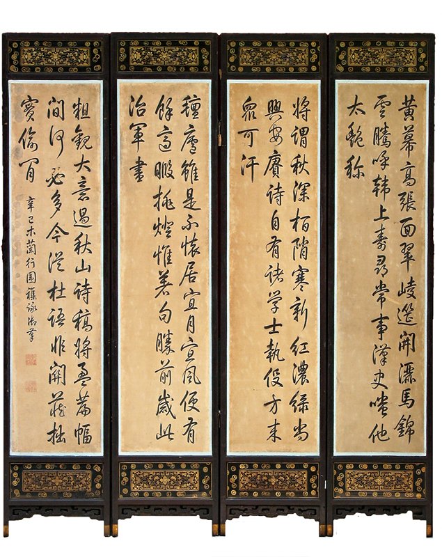 清〈紫檀邊弘曆書無款花卉圍屏〉（局部）。