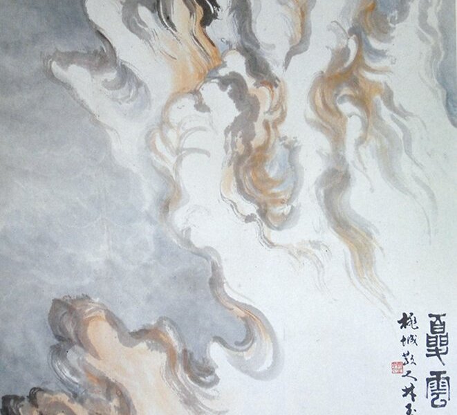 1952年作〈夏雲〉。