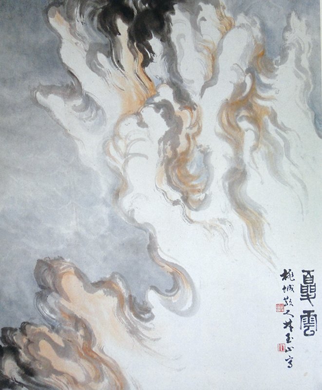1952年作〈夏雲〉。 圖8 1975年作〈水葵花開〉。