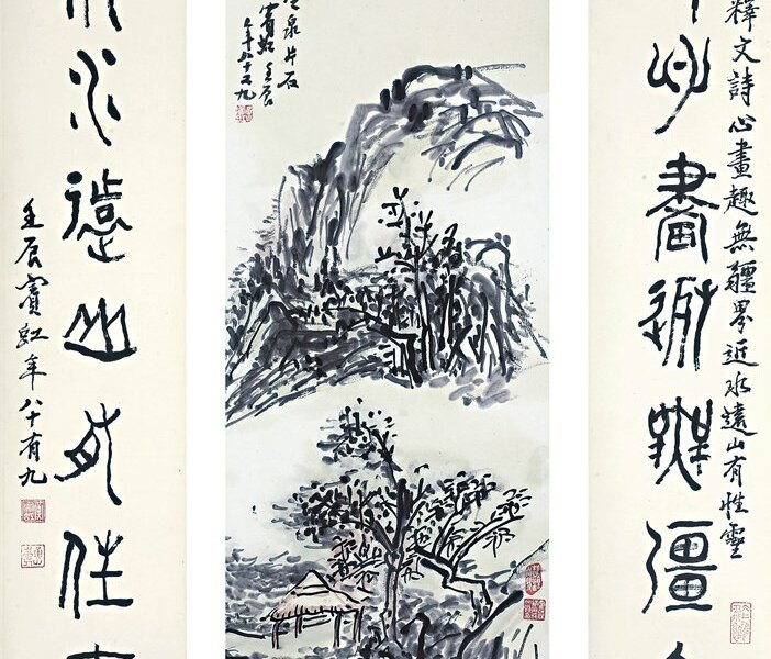 黃賓虹〈冷泉片石並金文七言對聯〉，畫87×32厘米、聯皆106×22厘米。