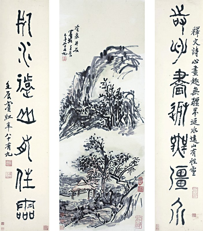 黃賓虹〈冷泉片石並金文七言對聯〉，畫87×32厘米、聯皆106×22厘米。