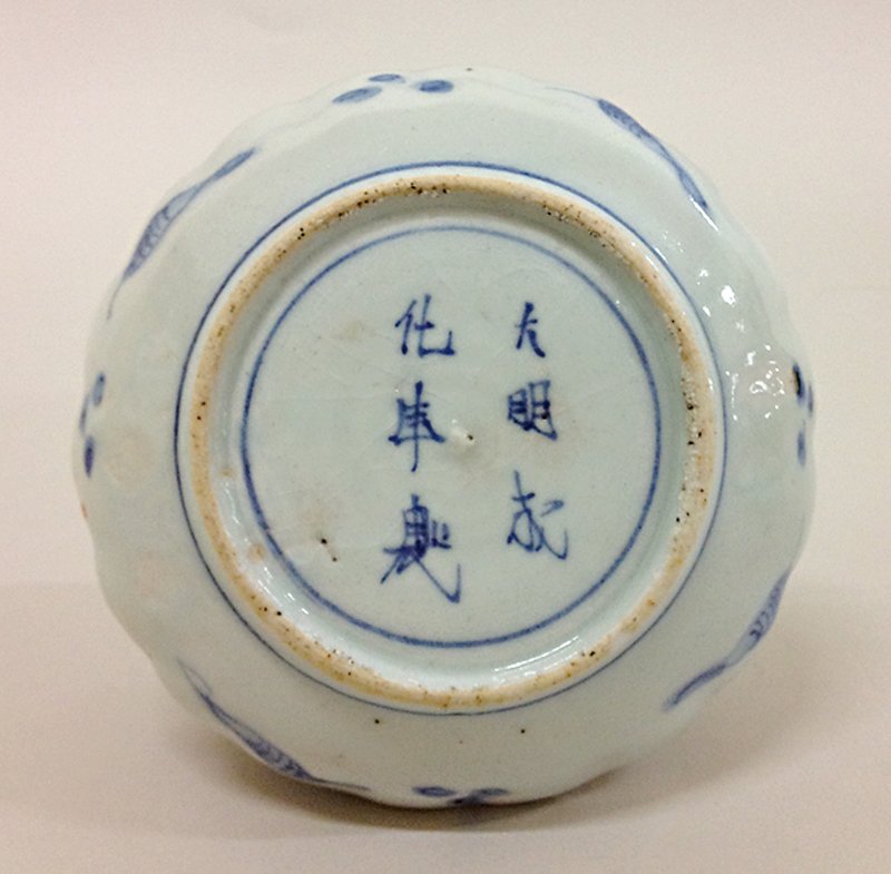 1650～1670年代有田窯，三個支釘痕，佐賀縣立九州陶瓷文化館藏。