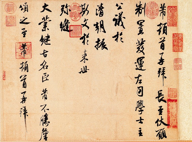 明代董其昌〈婉孌草堂圖〉軸於1989年6月紐約佳士得以165萬美元高價成交。圖／本刊資料室。