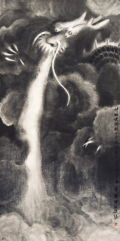 齊白石〈雲龍圖〉，136×67.5厘米，成交價1,298萬港元。