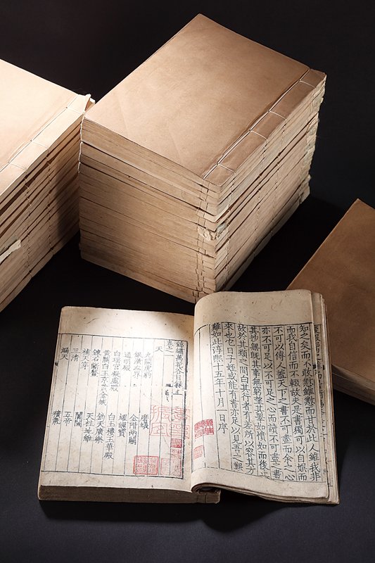《錦繡萬花谷》前集四十卷24冊，後集四十卷16冊。