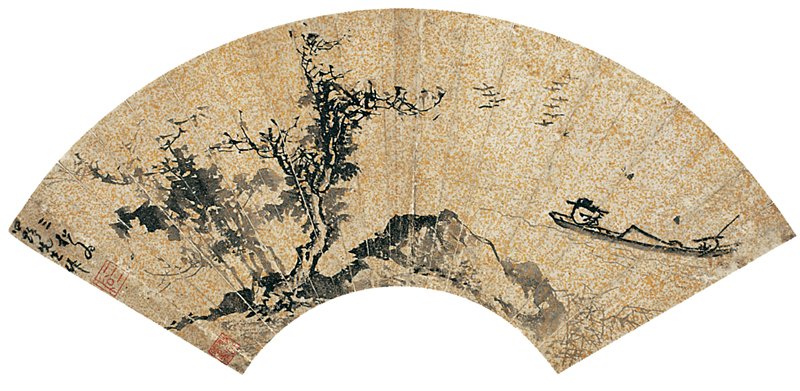 西泠印社2008年秋拍拍品蔣嵩〈山水人物〉冊頁。
