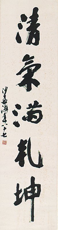 傳是春拍，實力堅強 3