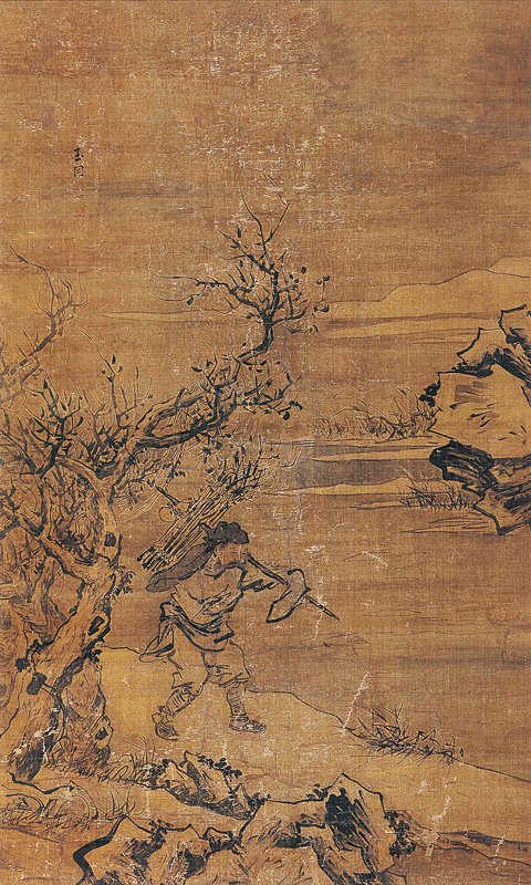 北京保利2009年11月24日「玉岡」款〈寒溪歸樵〉,169×101厘米,預估價人民幣30萬~40萬元,成交價人民幣33萬6,000元。