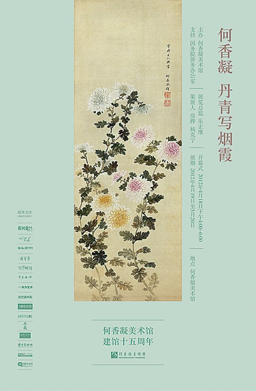 兩岸畫家畫福建 「河山新貌.盛世丹青」6月在閩展出