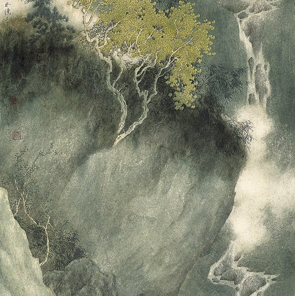 〈閑雲伴泉〉。
