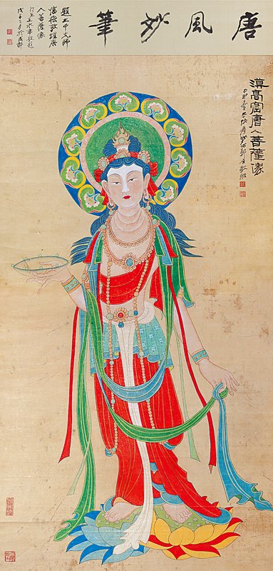 萬隆春拍，書畫雲集 2