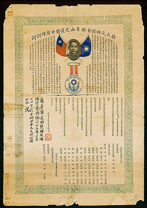 土城藝文館,5月好「印」! 2012玄修印社書法篆刻聯展