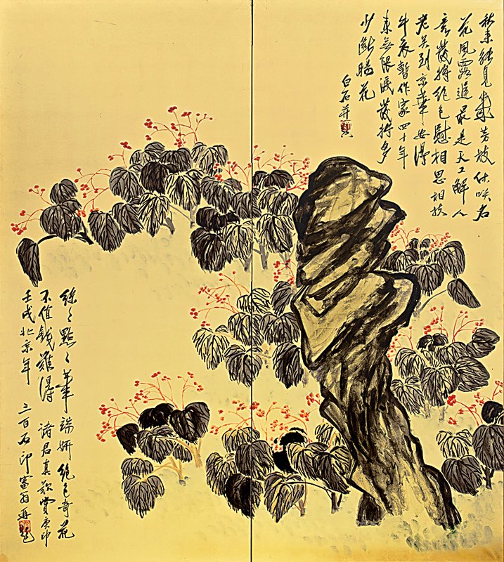 齊白石〈「谿橋柳岸、海棠秀石」金箋山水花卉屏風〉一對，各147.8×132.5厘米，成交價7,010萬港元。