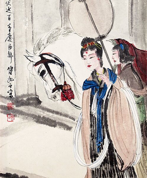 萬隆春拍，書畫雲集 3