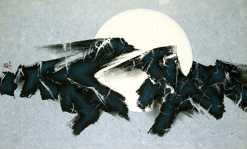 劉國松1970年作〈日月浮沉〉，57.2×94.2厘米。©The Trustees of the British Museum，Reproduced by permission of the artist。
