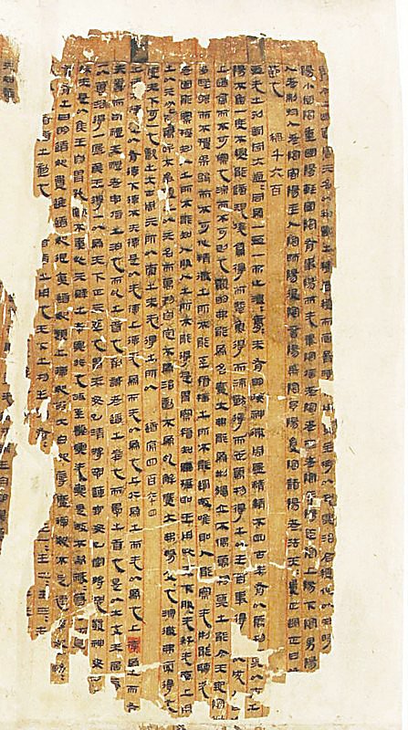 滬上的明月光 收藏大亨網羅宋元明清書畫精品
