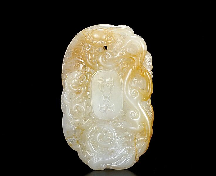 清乾隆〈白玉龍鳳穿雲紋「神品」珮〉。