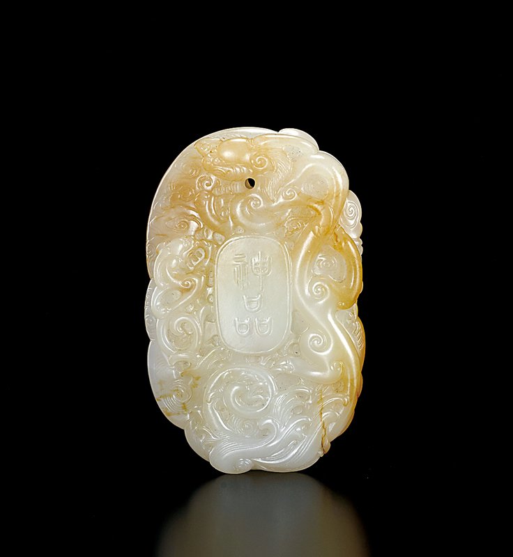 清乾隆〈白玉龍鳳穿雲紋「神品」珮〉。
