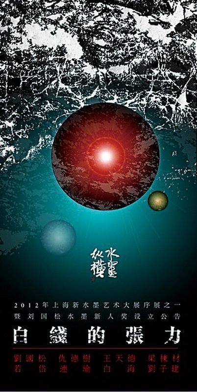 老天利,流光溢彩! 河北省民俗博物館的景泰藍精品展