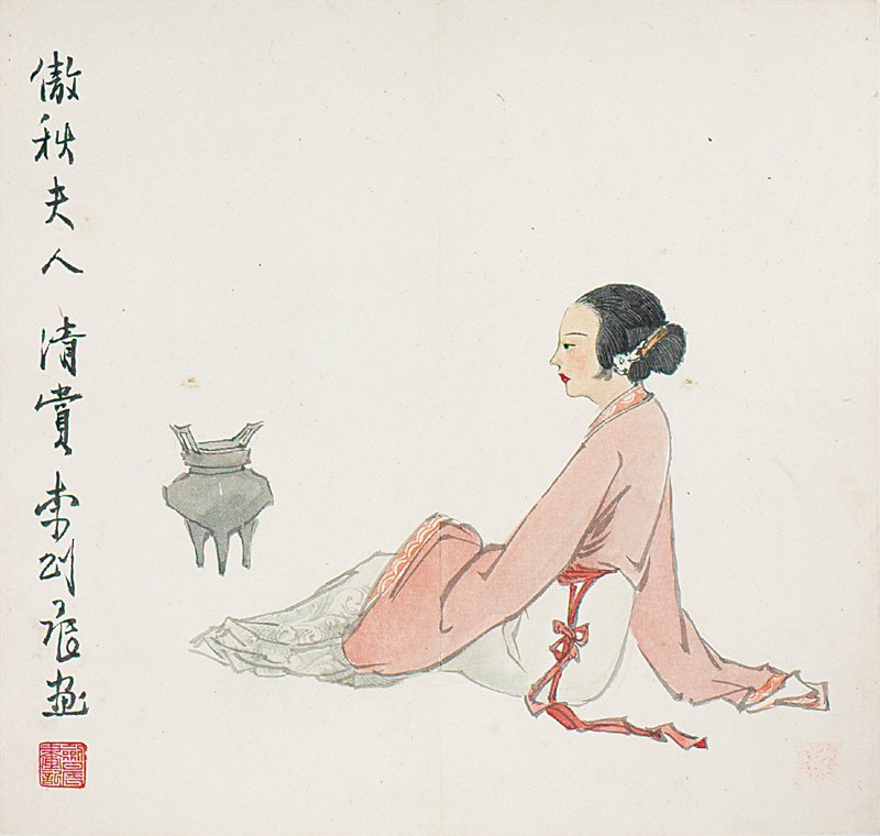 傳是春拍，實力堅強 2