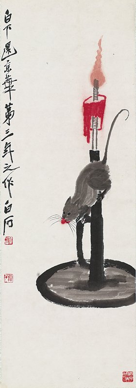 傳是春拍，實力堅強 12