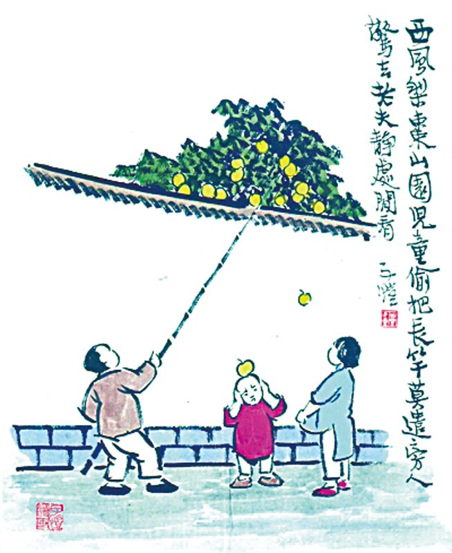 浙博古鏡, 我的家私喲!