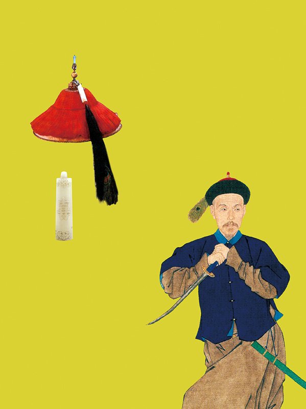 官帽不孤，必有──翎 2