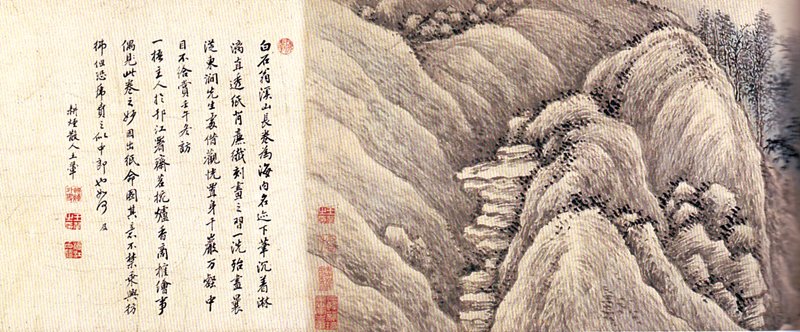 王翬〈溪山無盡圖卷〉局部，北京翰海2006年春拍。