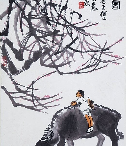 李可染〈牧牛圖〉。