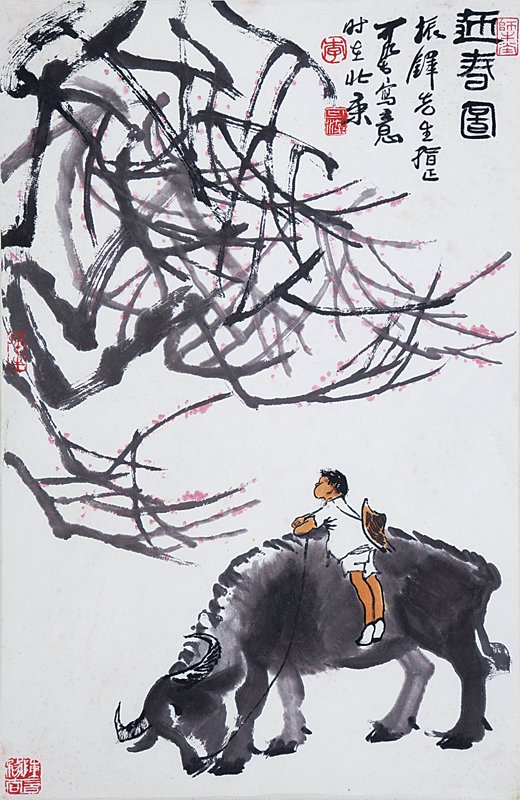 北京東方藝都春拍書畫預覽 6