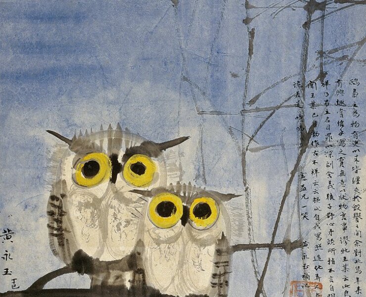 黃永玉1977年作〈貓頭鷹〉，32.8×45.1厘米。©The Trustees of the British Museum，Reproduced by permission of the artist。