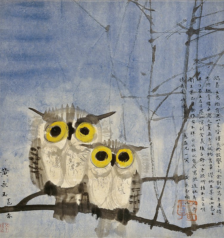 黃永玉1977年作〈貓頭鷹〉，32.8×45.1厘米。©The Trustees of the British Museum，Reproduced by permission of the artist。