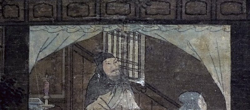 月朦朧了五百年──西雅圖藝術博物館藏浙派繪畫研究一 32