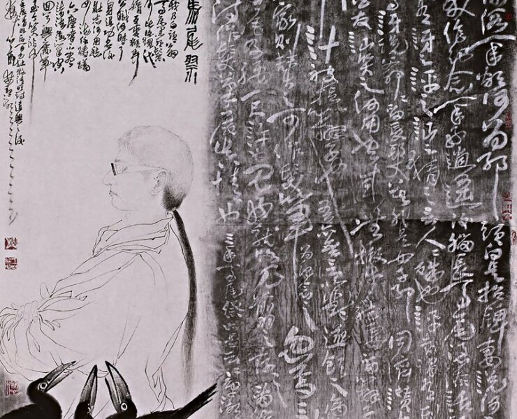林章湖2012年作〈馬尾祭〉，以圖文及擬碑拓「志」緬懷紀念其所蓄留三年的馬尾髮型。