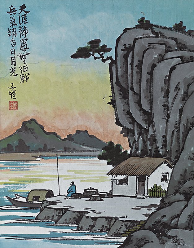 豐弘時節,憶紛紛──豐子愷與弘一法師的《護生畫集》情緣 17