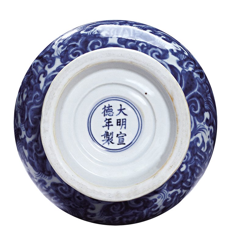 「大明宣德年製」款。