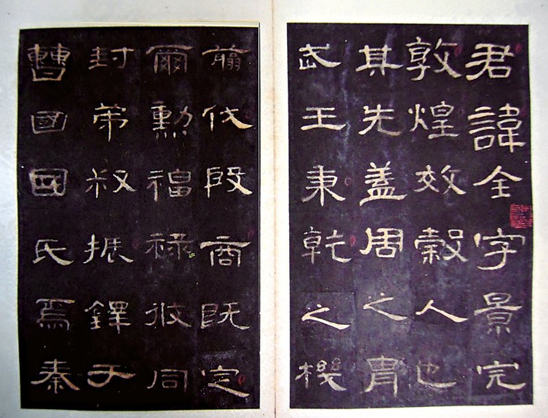 趙中令玩古，不分國界，很莊敬！──訪「莊敬書畫古藝館」的百歲主人 11