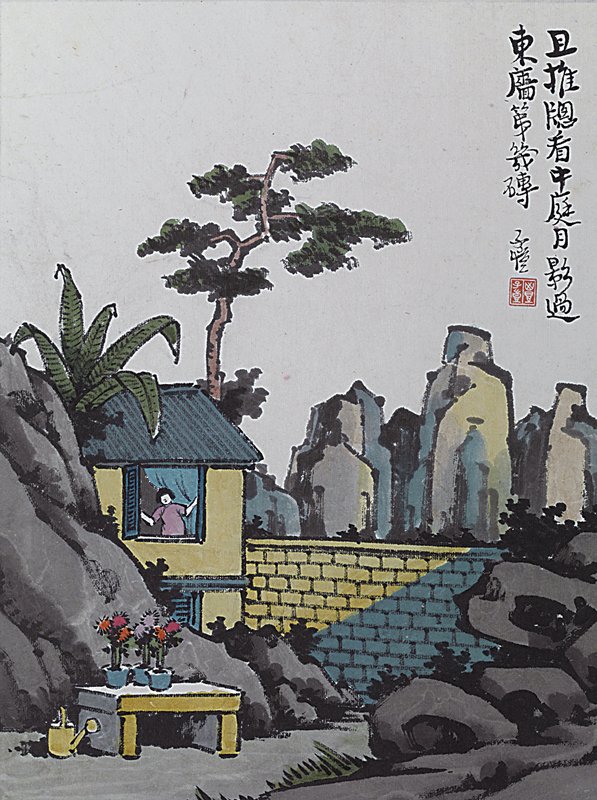 〈推窗看月〉，豐子愷家族藏品。