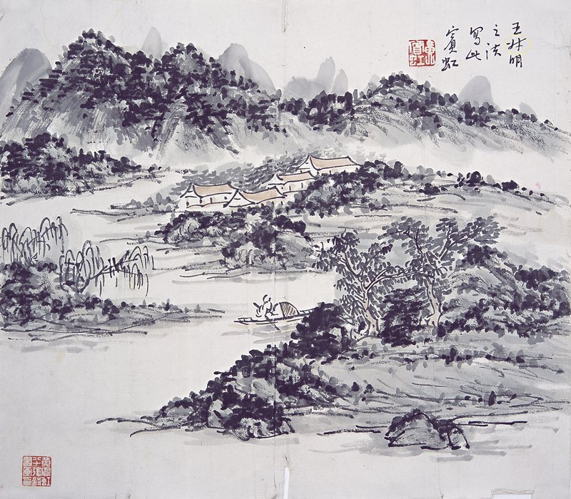 黃賓虹〈擬古人意山水冊頁〉四開。