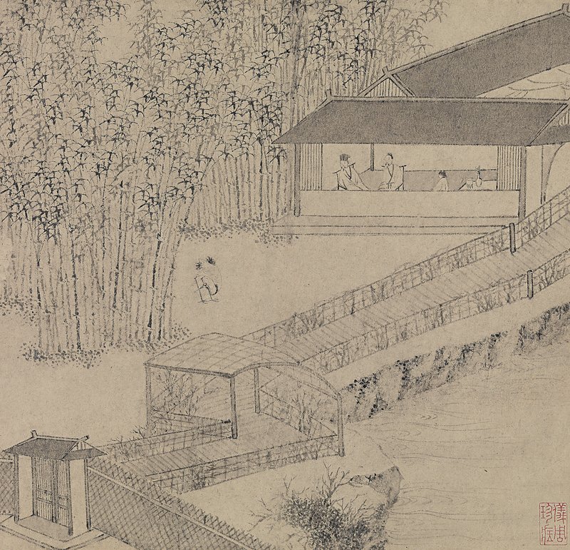 明文徵明1551年所作〈拙政園圖詩〉冊，每冊26.4×27.3厘米，圖為其中一開。