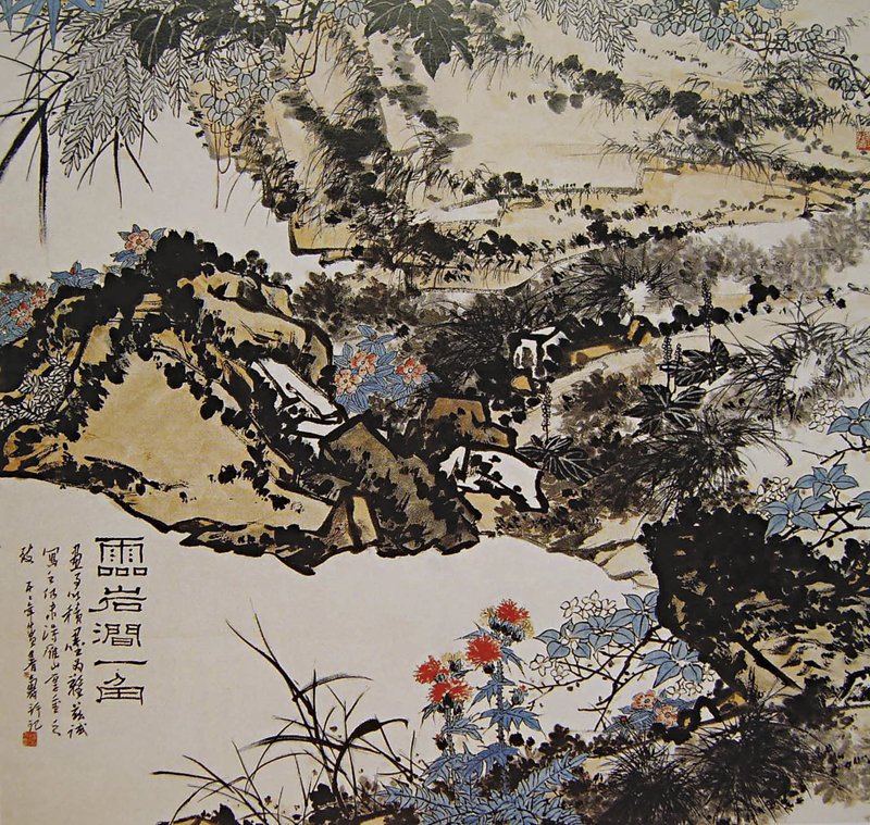 潘天壽1955年〈靈岩澗一角圖〉。