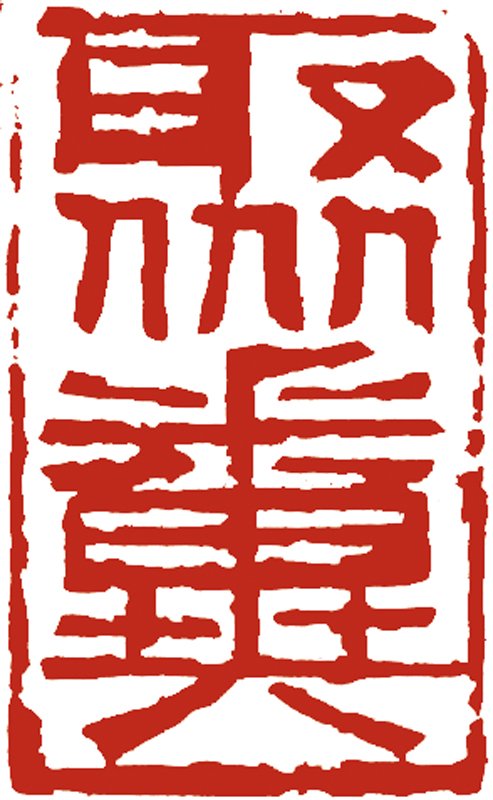 左起柯詩安、李螢儒、杜三鑫，三人聚奮，吳平堆滿笑意。圖／柯詩安。