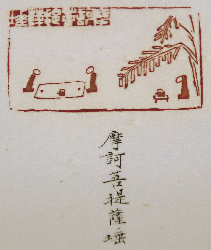 李蕭錕篆刻「對花無語」百美圖系列作品為首次公開展出。