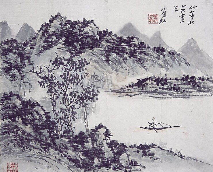 黃賓虹〈擬古人意山水冊頁〉四開。