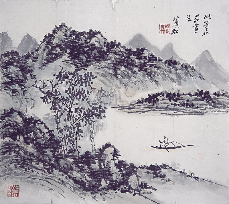 黃賓虹〈擬古人意山水冊頁〉四開。