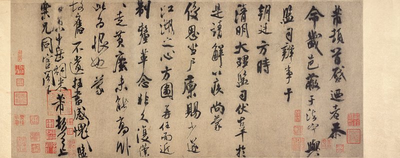 黃天才在那一年的九月…… 8