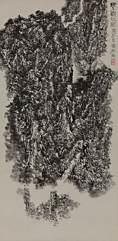 石魯1974年〈華岳松風〉。