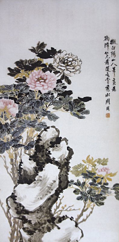 周閑〈牡丹秀石圖〉，紙本設色，172×84.5厘米。周閑的筆墨風格影響著趙之謙。