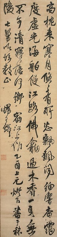 明文彭〈隸書千字文冊頁〉。圖為局部。