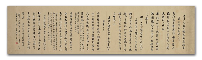 曾習經（1867～1926）題誌並貽唐恩溥之明刻《尊前集》。